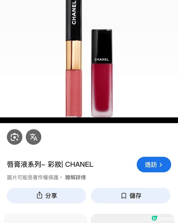 Chanel is a luxurious brand th...