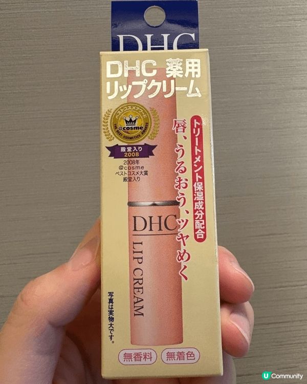 #同JOGUMAN過聖誕