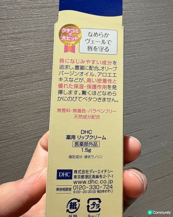 #同JOGUMAN過聖誕