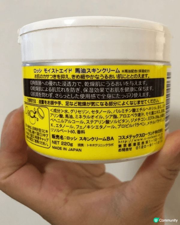 #同JOGUMAN過聖誕
