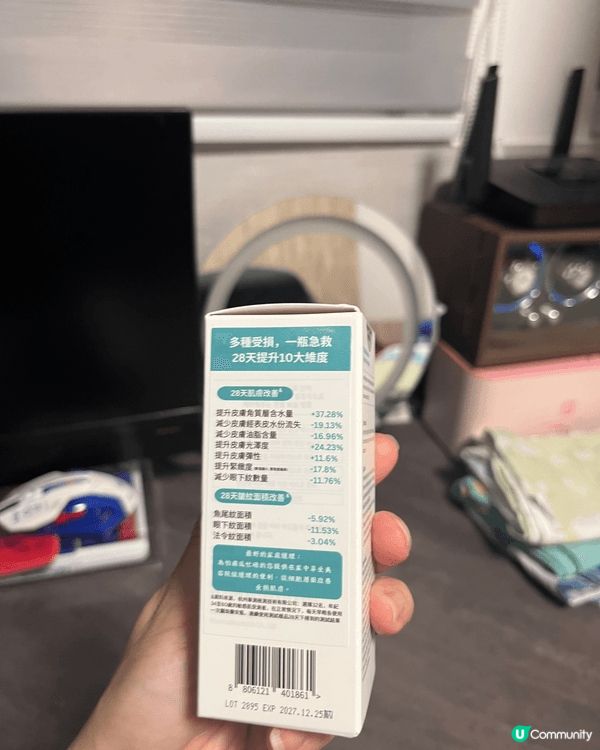 麗珠蘭面膜