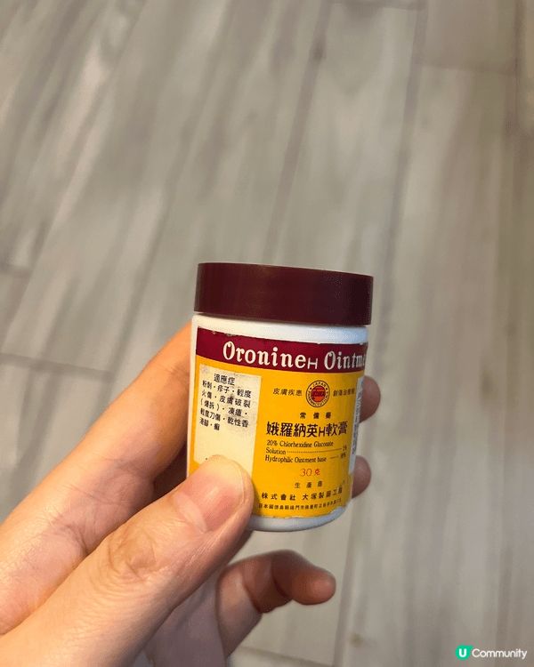 冬天呢個咁乾燥嘅天氣