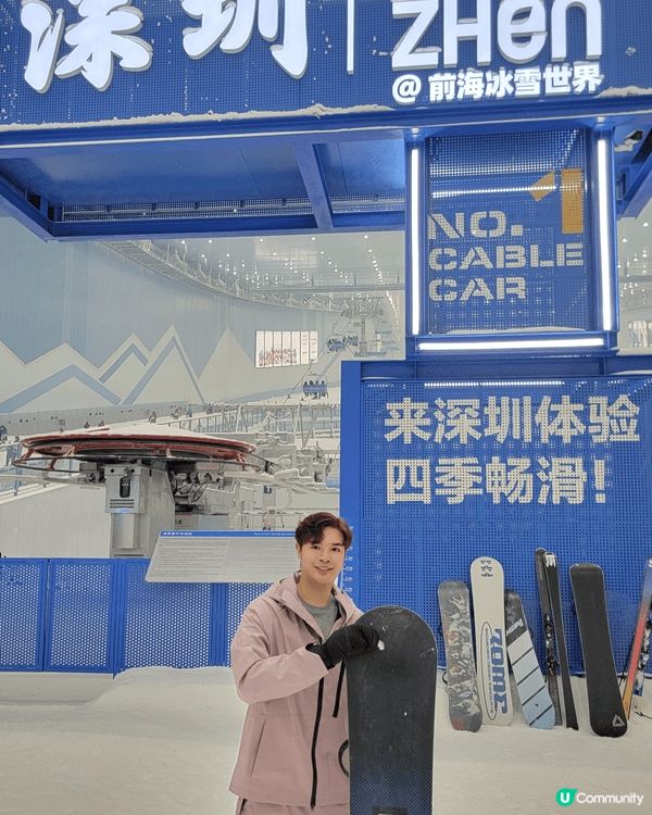 深圳前海華發冰雪世界（又名「華發冰雪熱雪奇蹟」）已於 202...
