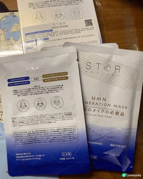 日韓護膚品最啱香港天氣。