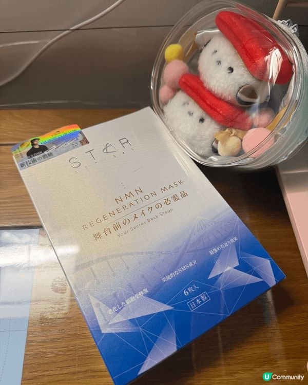 日韓護膚品最啱香港天氣。