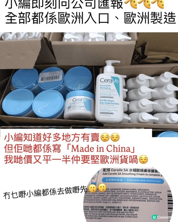 Alpha-H 所產品都好正 價錢唔貴又大支 用完光澤 防曬...