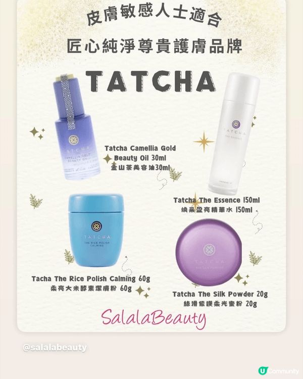 Alpha-H 所產品都好正 價錢唔貴又大支 用完光澤 防曬...