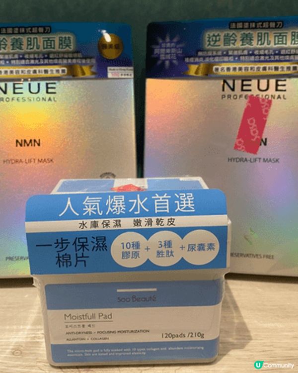 Mac 閃亮立體光影粉餅在妝容上好自然，但偏向歐美感重，另外...