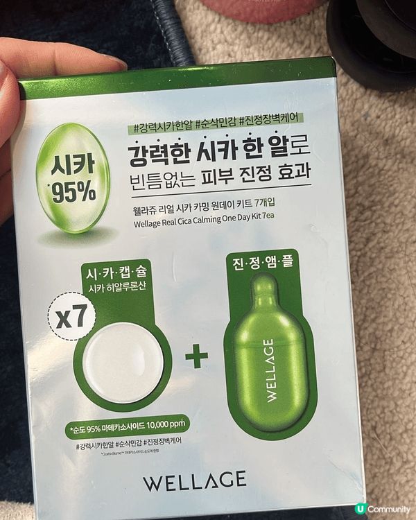 睡眠面膜：加上精華敷一晚就會變透明，隔日皮膚會好水潤同飽滿。