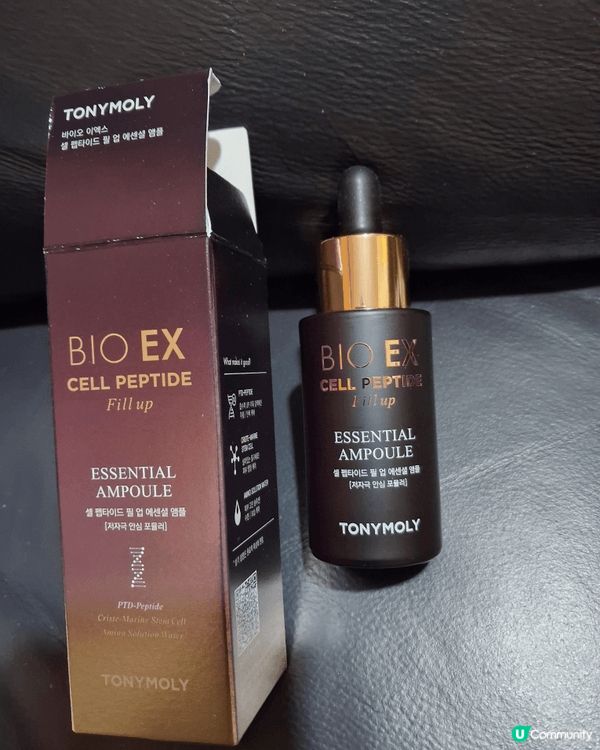 最近我最愛用的護膚品是 TONYMOLY BIO EX Ce...