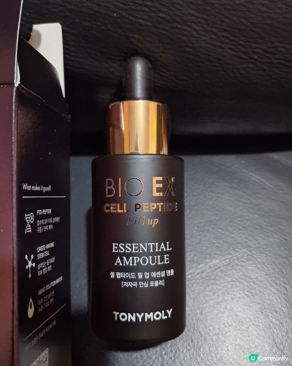 最近我最愛用的護膚品是 TONYMOLY BIO EX Ce...