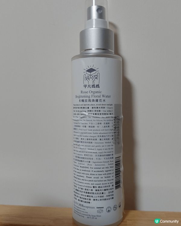 今次推介的3款產品郁來自平凡媽媽這個品牌，我已經親身使用超過...