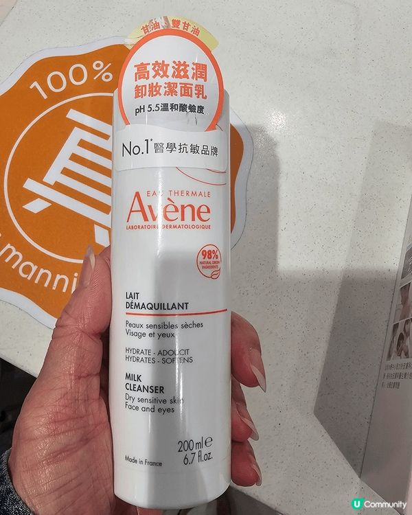 Avene 呢合套裝真係好抵！特價完之後已經半價唔止！做會員...