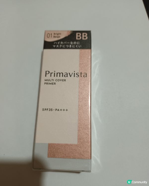 sofina Primavista 5合1完美遮蓋底霜 SP...