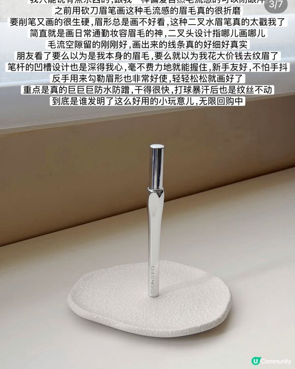 ⚪cpb金鑽粉霜