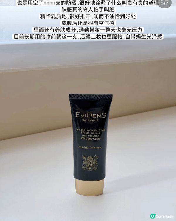 ⚪cpb金鑽粉霜