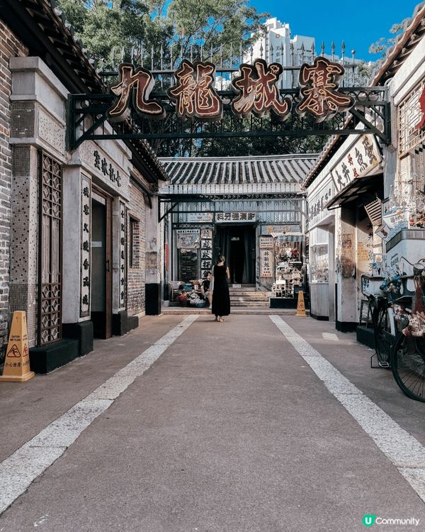 重現《九龍城寨》電影場景展