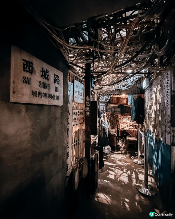 重現《九龍城寨》電影場景展