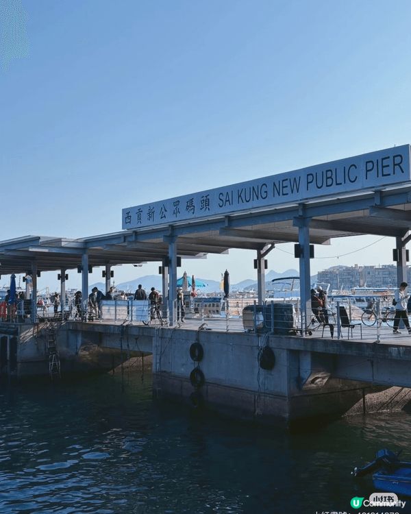 西貢碼頭充滿海風同漁船往來嘅悠閒氣氛，周邊景色開揚又好打卡，...