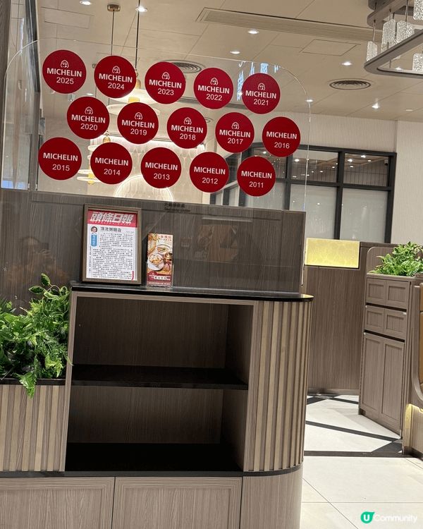 呢間屯門市廣場靠得住粥麵小廚係屬於泰興飲食集團，呢間舖頭長時...