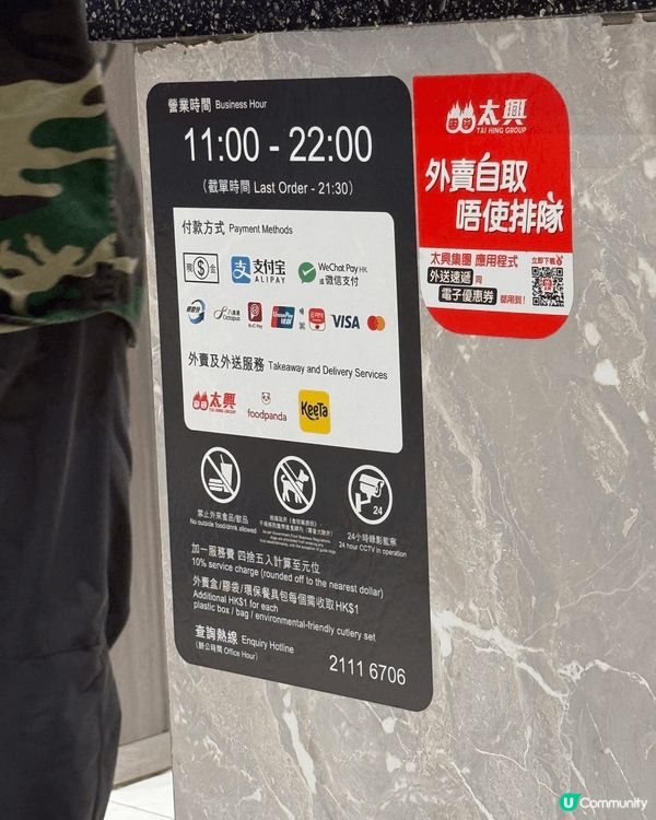 呢間屯門市廣場靠得住粥麵小廚係屬於泰興飲食集團，呢間舖頭長時...