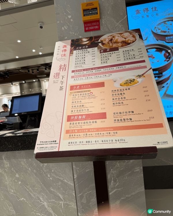 呢間屯門市廣場靠得住粥麵小廚係屬於泰興飲食集團，呢間舖頭長時...