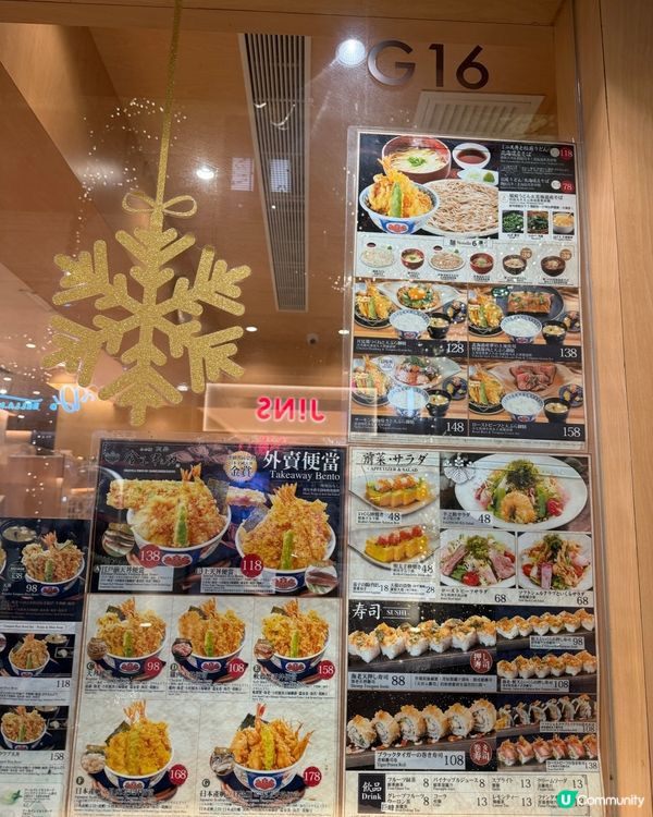 金子半之助丼王！穴子🍤爆汁🤤！