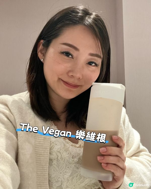 記錄..就算無運動🩵都要補充優蛋白