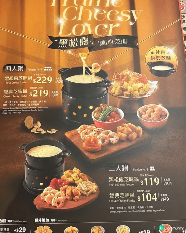 最近同家人試咗Pizza hut最新推岀的冬日限定芝士火鍋💯...