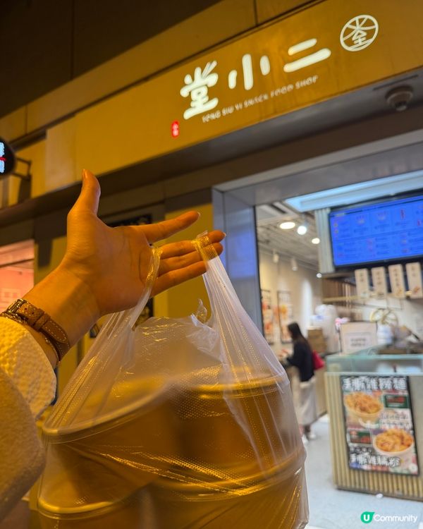 冬蔭公腸粉手撕雞！😋 經典掃街美食