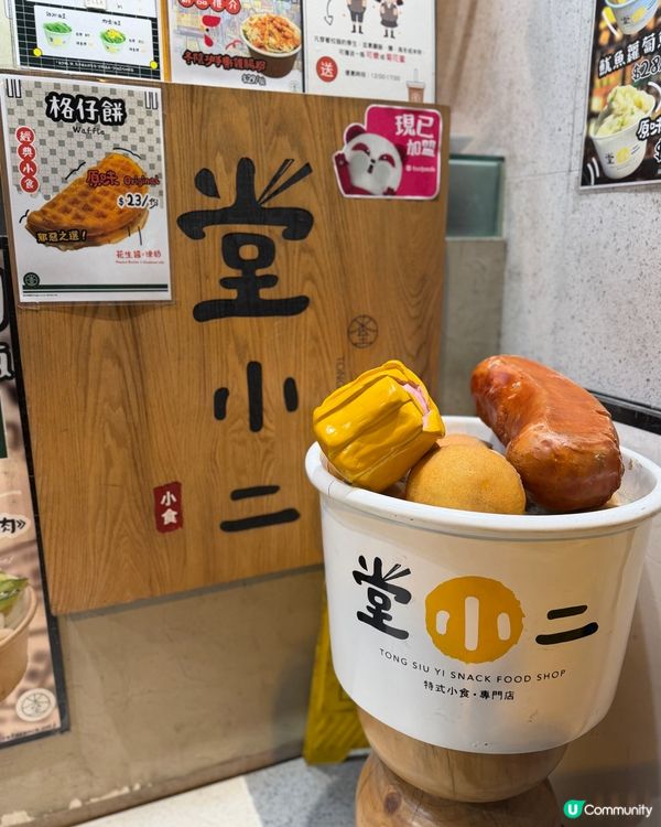 冬蔭公腸粉手撕雞！😋 經典掃街美食