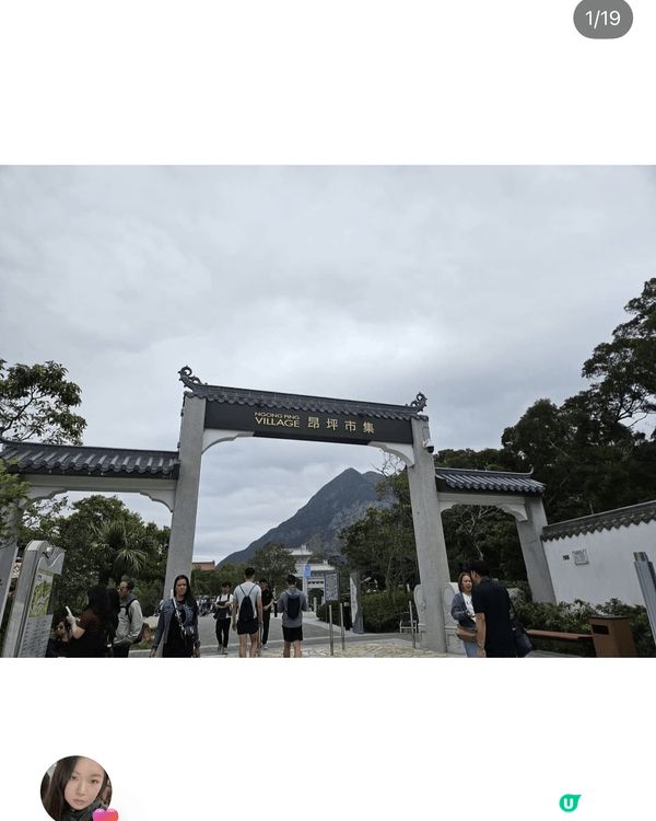 大嶼山纜車棧道全程大約3小時，沿途風景很美，還可以遠眺機場，...