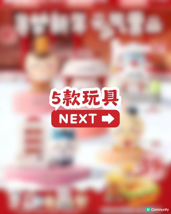 CHIIKAWA x KFC再度聯乘🙀1月3日開搶5款玩具！