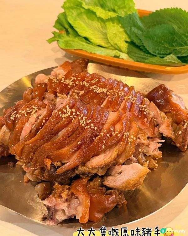 SOHO區·超好味正宗韓式豬手👍🏻