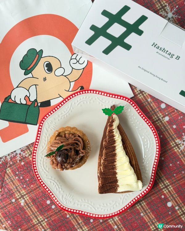 今日旺角必試人氣Hashtag b 8瓣花形撻殼 😋🥐