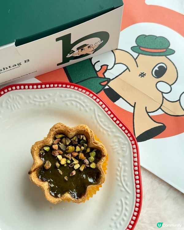 今日旺角必試人氣Hashtag b 8瓣花形撻殼 😋🥐