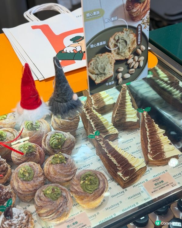 今日旺角必試人氣Hashtag b 8瓣花形撻殼 😋🥐