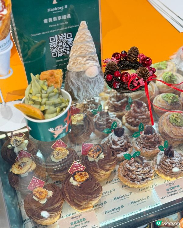 今日旺角必試人氣Hashtag b 8瓣花形撻殼 😋🥐