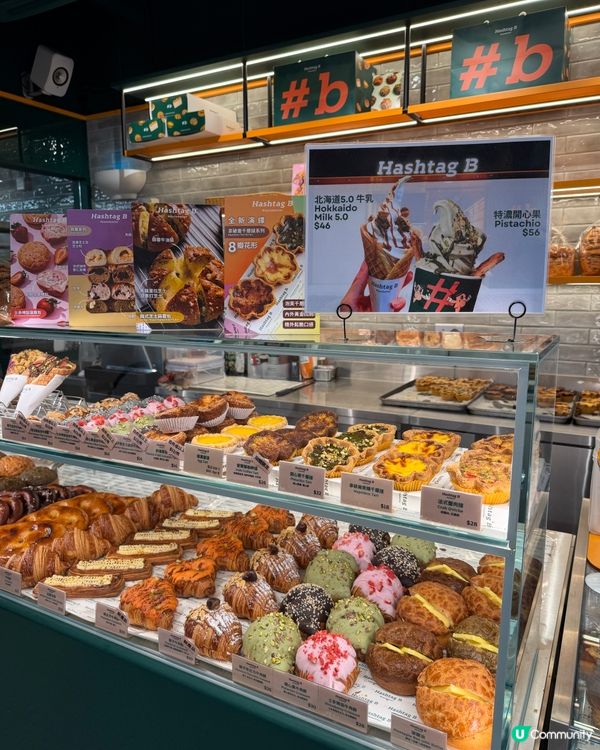 今日旺角必試人氣Hashtag b 8瓣花形撻殼 😋🥐