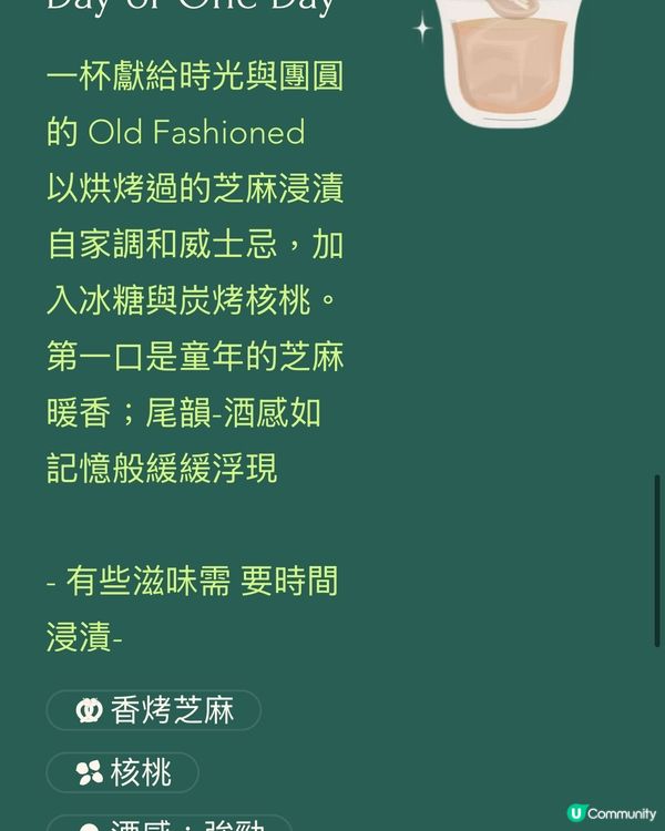 位於佐敦文苑街嘅酒吧，裏面嘅雞尾酒全部都有不同特色，一部份係...