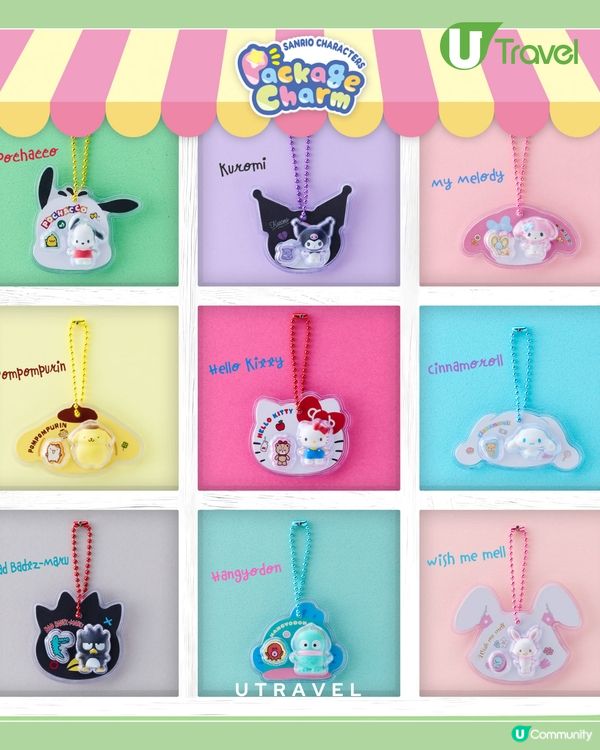 水怪、Hello Kitty 化身迷你Package Charm！