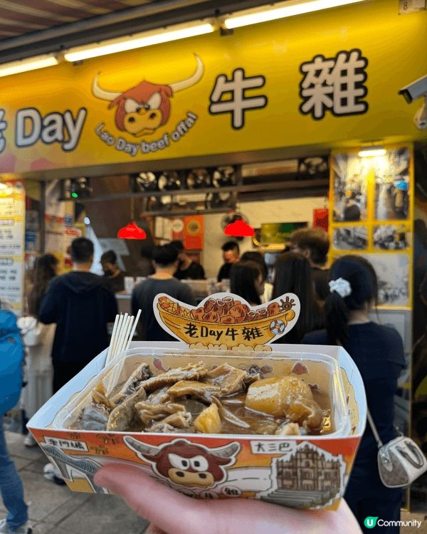 短暫離開香港近近地過澳門兩日一夜，食左兩日🤣 推薦Dino ...
