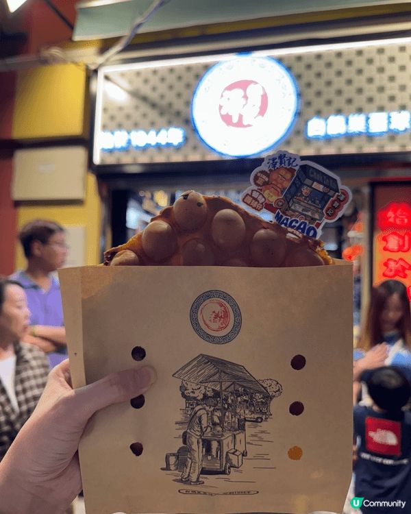 短暫離開香港近近地過澳門兩日一夜，食左兩日🤣 推薦Dino ...