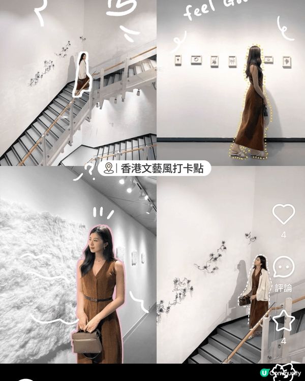 不仅人少、好拍、有展看，还能吹着空调喝咖啡、看海景！