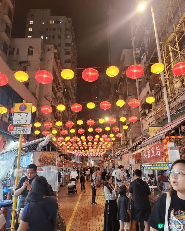 611是全香港最好食的格仔餅在屯門區，圖2係金山郊野公園有好...