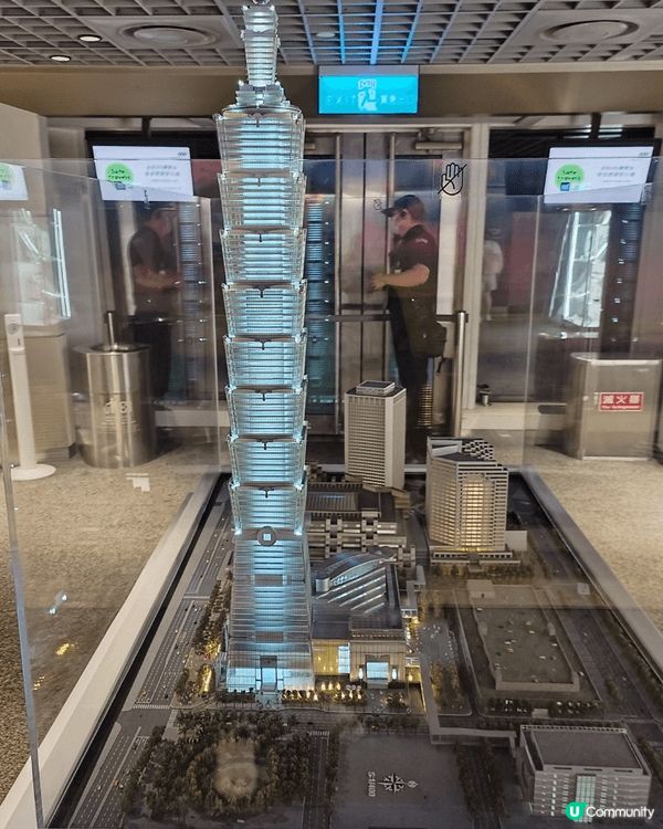 台灣101大廈