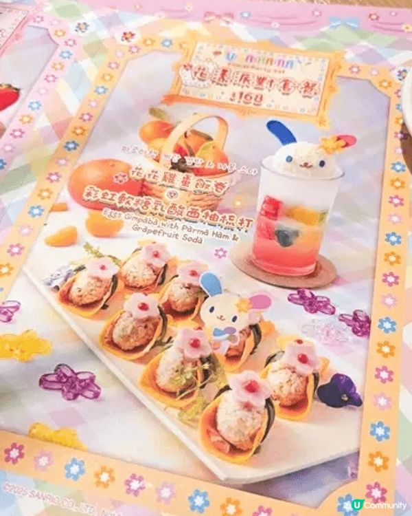 首個 USAHANA 期間限定主題餐廳 🧡✨️