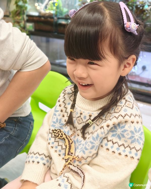 親子共學，異寵體驗💕
