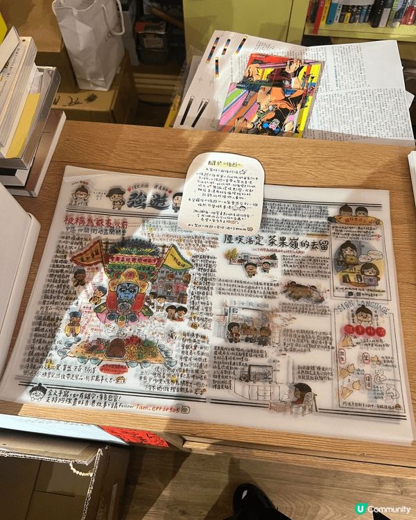 位於深水埗的獵人書店，推薦大量本地的作者和畫家，琳瑯滿目的書...