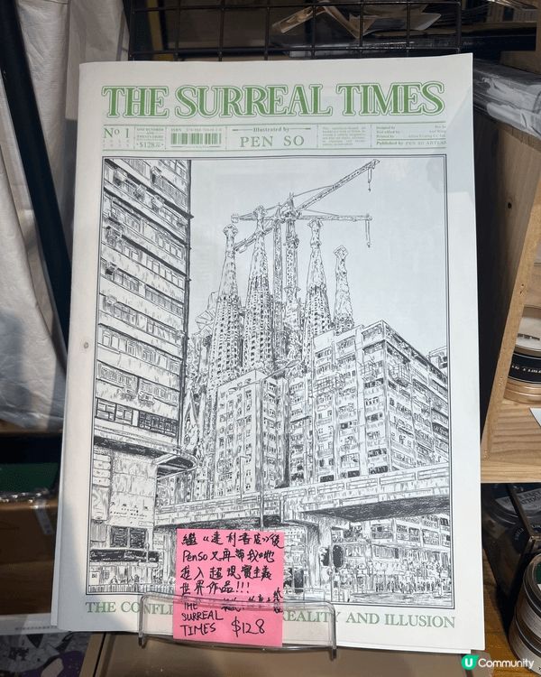位於深水埗的獵人書店，推薦大量本地的作者和畫家，琳瑯滿目的書...